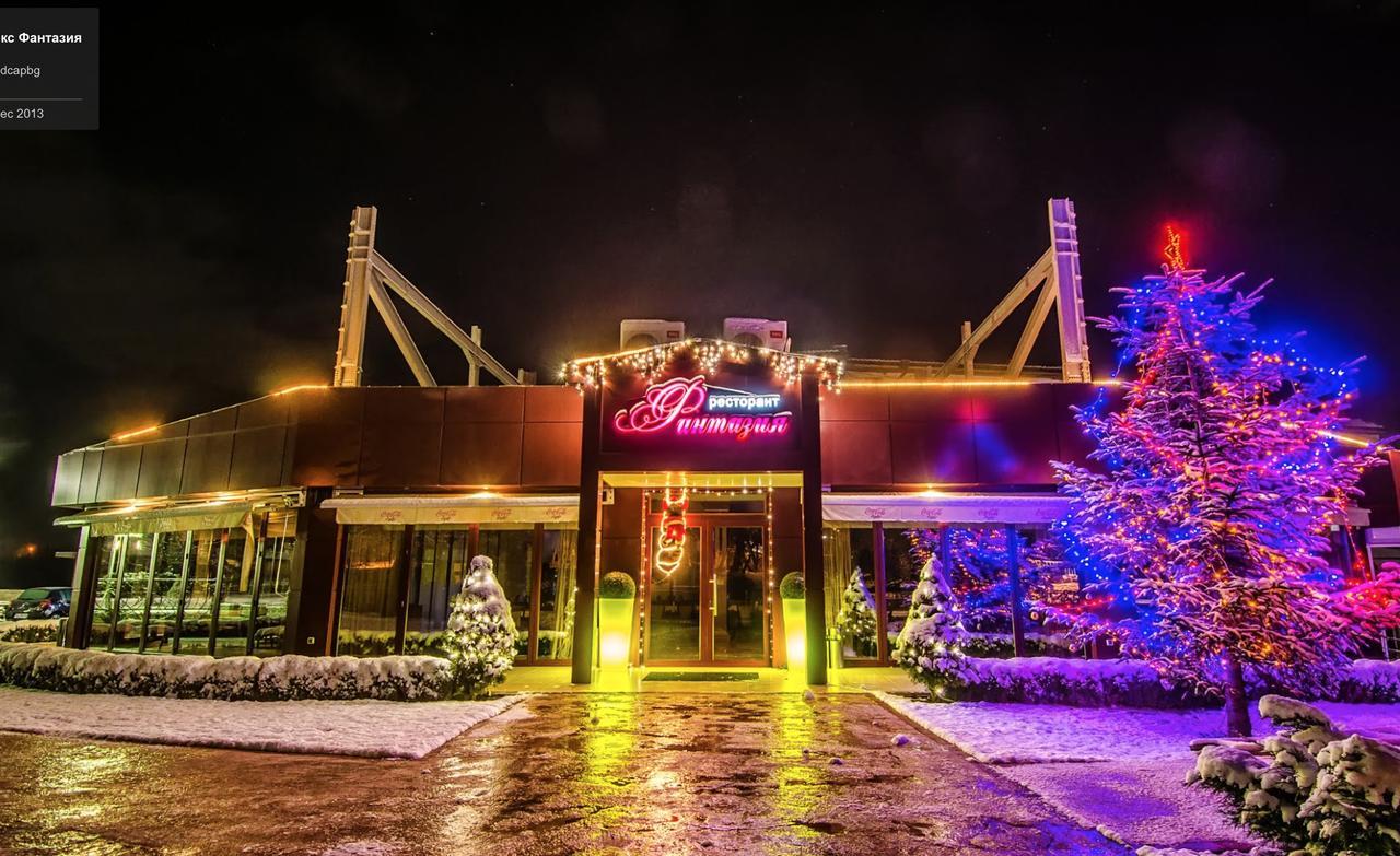 Hotel Fantazia Хасково Екстериор снимка